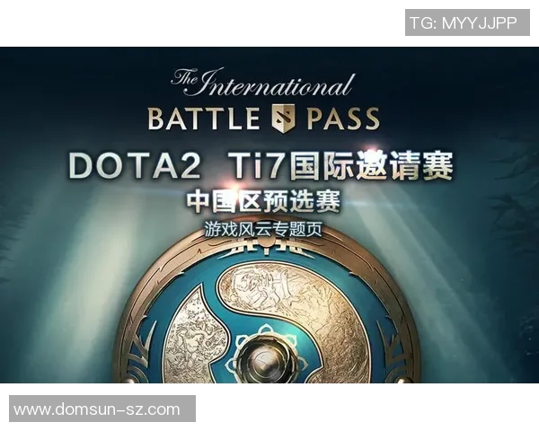 深入解析DOTA2巨献中的WE战队技术策略与战术创新