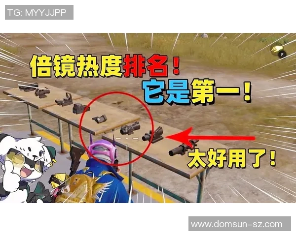 最新和平精英心理素质排名揭晓WE战队领跑S15英雄联盟赛事