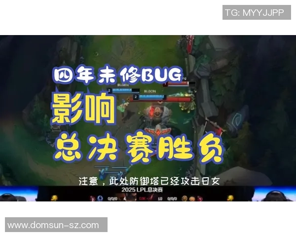 LNG与BLG总决赛后赛况分析速度对比及战术总结