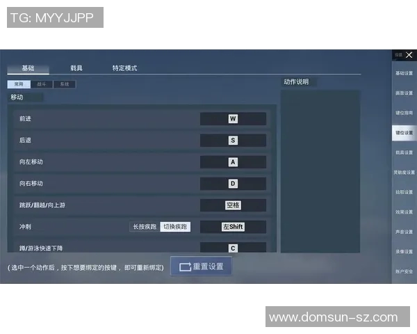 s15电竞总决赛和平精英新手攻略与比赛经验分享全方位入门指南