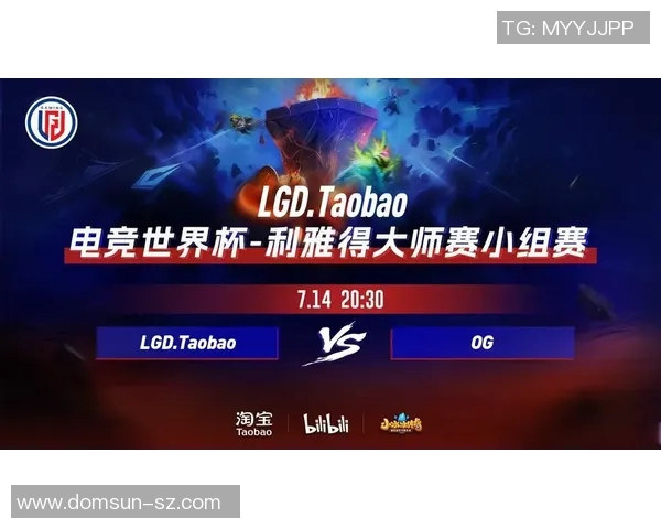 S15电竞总决赛热议DOTA2LNG战术变革引发的战略思考与未来展望