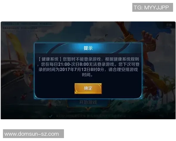 电竞实时数据专家刘磊分享王者荣耀游戏策略与心得体会