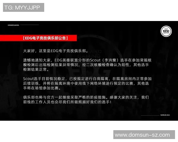 EDG在电竞实时数据青年赛中的耐力表现分析与点评