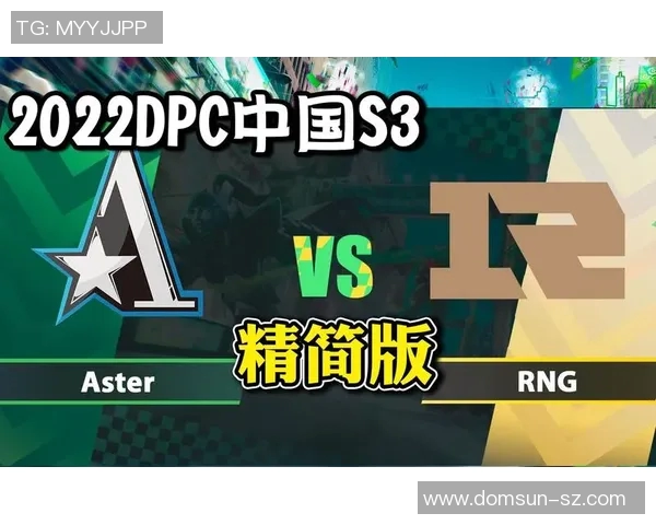 电竞新闻热议DOTA2RNG技术变革引发的游戏生态与玩家体验新思考